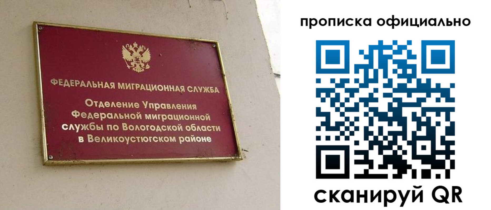 найти адрес прописки в Канске